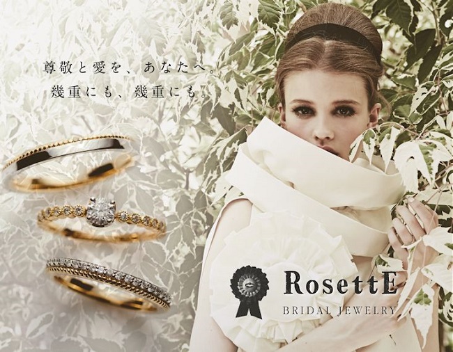 RosettE】サマーダッシュ キャンペーン｜婚約指輪・結婚指輪 PROPOSE