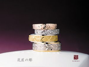 結婚指輪】俄～NIWAKA～ 花匠の彫｜婚約指輪・結婚指輪 PROPOSE(プロポーズ)