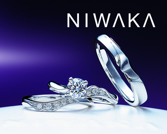NIWAKA(俄)の指輪は着け心地のよさとデザインに込めた想いが人気の理由