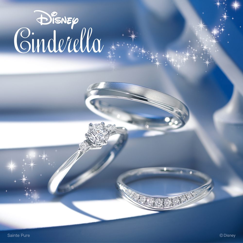 ディズニー シンデレラ 婚約指輪と結婚指輪がリニューアル！デザインの ...