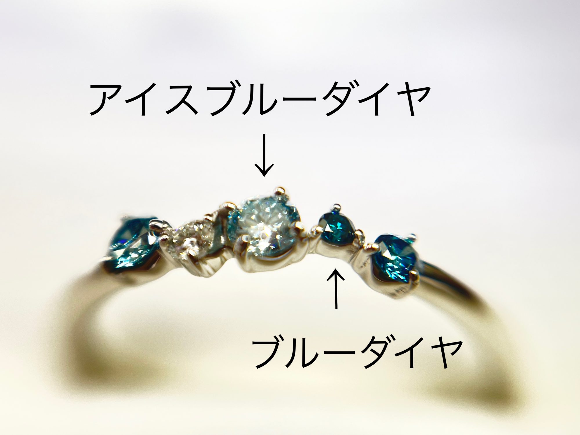 最近人気のアイスブルーダイヤモンドって？｜婚約指輪・結婚指輪